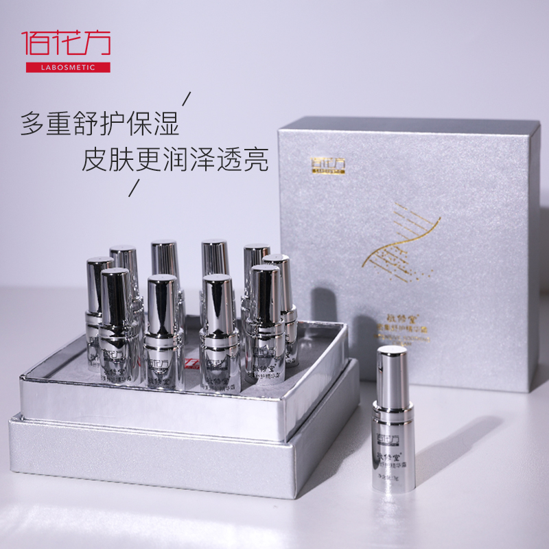 密集舒护精华霜