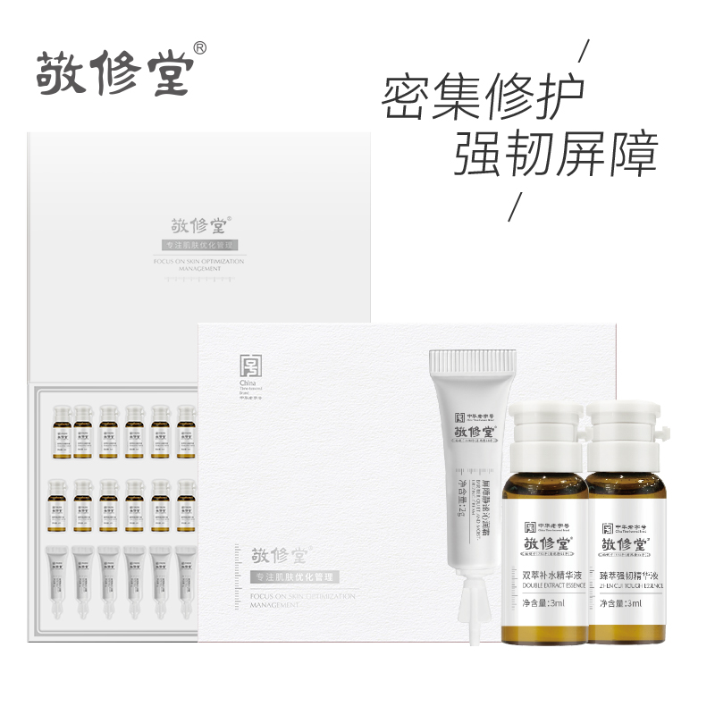 屏障静谧强韧套