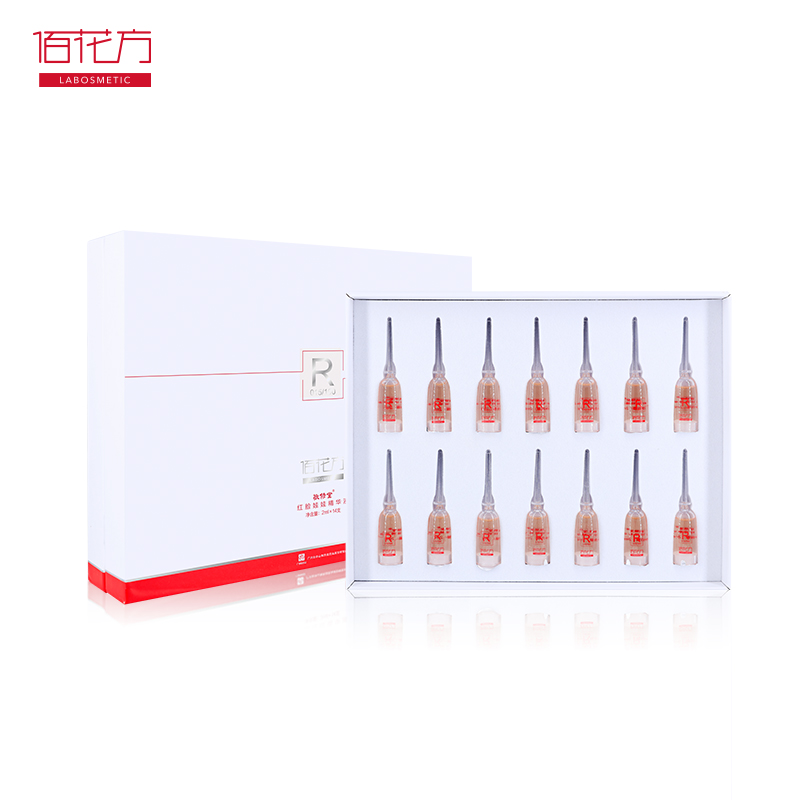 红脸娃娃精华液