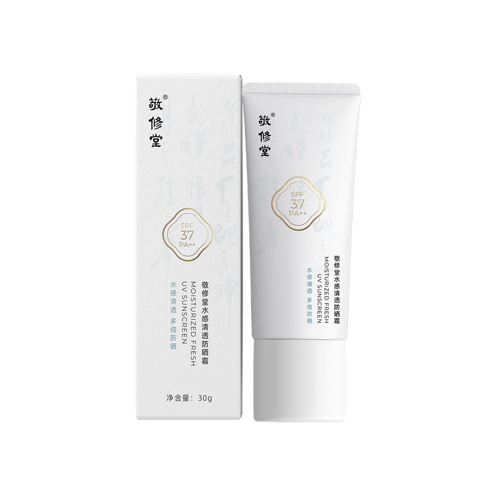 敬修堂水感清透防晒霜 SPF37 PA++